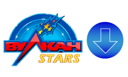 Вулкан Stars logo