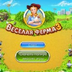 Играть Веселая ферма 3 онлайн 